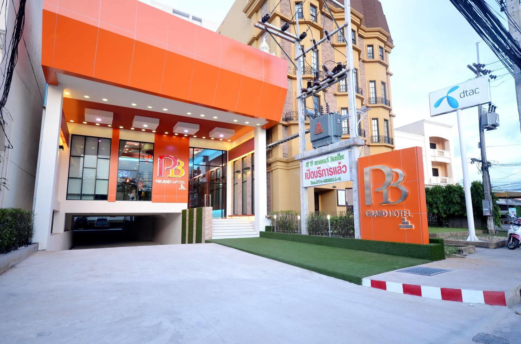 Pb Grand Hotel Hat Yai Εξωτερικό φωτογραφία